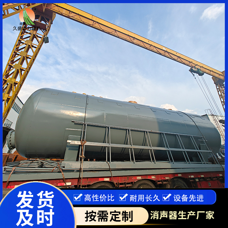 潭牛镇除氧器的加热方式有哪些？