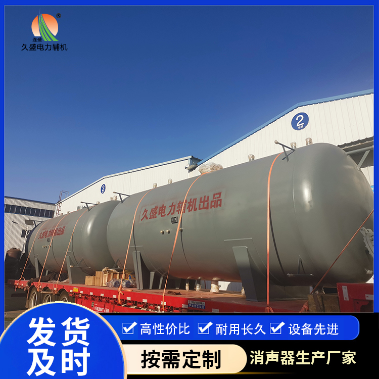 潭牛镇如何提高除氧器工作效率？